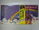 Rainbow Ritchie Blackmore's Rainbow Polydor MPX 4023 Japan  VINYL LP OBI