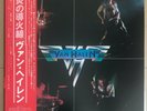 Van Halen,Van Halen,First lp,33 t,David Lee Roth,Japan,Original,Obi,insert,1978