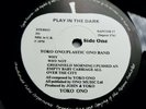 YOKO ONO / PLASTIC ONO BAND 1970 UK APPLE 1st PRESS 1/G 1/G w/INNER NEAR MINT