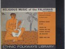 RELIGIOUS MUSIC OF FALASHAS: African Folkways Jews Ethiopia Vinyl Ethnic LP Book