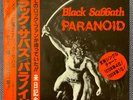 BLACK SABBATH Paranoid 7