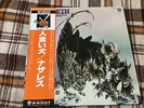 Nazareth  ?– Hair Of The Dog  - Japan NM WAX  OBI Vinyl LP