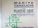 PLASTIC LOVE Mariya Takeuchi Vinyl LP Japan City Pop