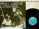 DUKE ELLINGTON MONEY JUNGLE UNITED ARTISTS GXC-3131 Japan VINYL LP
