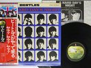BEATLES A HARD DAY'S NIGHT APPLE EAS-80552 Japan OBI VINYL LP