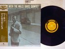 MILES DAVIS QUINTET WORKIN PRESTIGE SMJ-6503 Japan OBI MONO VINYL LP