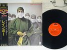 RAINBOW DIFFICULT TO CURE POLYDOR 20MM 9233 Japan OBI VINYL LP
