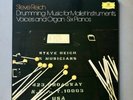 3xLP Box Set STEVE REICH Drumming/Six Pianos Avant-Garde Sound-Art 1974 DG 2740