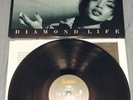 SADE - LP (1985) 