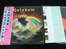 RAINBOW - RITCHIE BLACKMORE - RISING - JAPAN VINYL LP OBI GATEFOLD MWF 1004