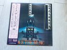 elo Japanese 1st press face the music 