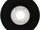 The Rolling Stones Let's Spend the Night Together Metal Acetate