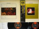 CHICAGO GOLDEN GRAND PRIX 30 CBS/SONY 40AP 467,8 Japan OBI VINYL 2LP