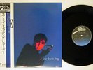SADE YOUR LOVE IS KING EPIC 12 3P-650 Japan OBI VINYL 12