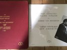 Oistrakh/Oborine BEETHOVEN Piano Violin Sonatas 5LP+7
