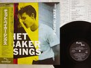 CHET BAKER SINGS PACIFIC JAZZ K23P-6702 Japan OBI VINYL LP