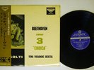 GEORG SOLTI BEETHOVEN SYMPHONY NO.3 IN LONDON SLX 3 9 Japan OBI VINYL LP