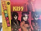 Kiss Music From The Elder Japan LP OBI