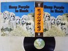DEEP PURPLE IN ROCK WARNER P-10108W Japan OBI VINYL LP