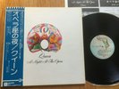 QUEEN - A NIGHT AT THE OPERA - TOP 1st JAPAN 12