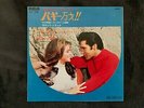 Elvis Presley 1969 Japan 45' PS  IF I CAN DREAM / EDGE OF REALITY Japanese