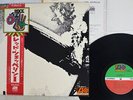 LED ZEPPELIN SAME ATLANTIC P-8041A Japan ROCK AGE VERY RARE VINYL LP