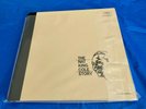 The NAT KING COLE STORY - Acoustic Sounds/Capitol Records 5LP Box Set 45rpm