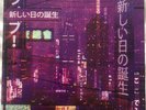 2814 Birth Of A New Day Dream Catalogue 1st Pressing Double Purple Vinyl Rare