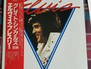 ELVIS PRESLEY 'Greatest Hits Volume 1' Japan LP, insert & obi
