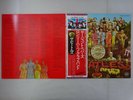The Beatles Sgt. Pepper's Lonely Hearts Club Band Apple EAS-80558 Japan   LP OBI