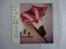 Ryuichi Sakamoto Coda London L25N 1016 Japan  VINYL LP