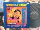 [MusicWall] Teresa Teng (???) ????? LP O13