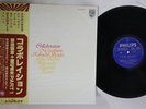 LP MASABUMI KIKUCHI Collaboration Part 1 FS6501 PHILIPS JAPAN Vinyl OBI