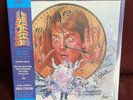 Mondo Back To The Future Artwork By Drew Struzan Vinyl LP Record Album Presale