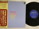 LP Masabumi Kikuchi Collaboration Part 2 FS6502 PHILIPS Japan Vinyl OBI