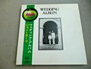 JOHN AND YOKO WEDDING ALBUM APPLE AP-9010 Rare JAPAN OBI VINYL 2nd LP STEREO
