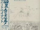 Robert Wyatt Rock Bottom Japanese vinyl LP album record YQ-7017-VR VIRGIN 1974