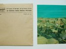 33rpm Israeli Hebrew SHOSHANA DAMARI sings RARE Musical Postcard HED ARZI 1960s