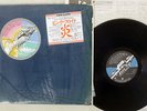 PINK FLOYD WISH YOU WERE HERE CBS/SONY SOPO 100 Japan SHRINK POSTER VINYL LP