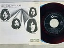 PINK FLOYD ONE OF THESE DAYS ODEON OR-2935 Japan RED VINYL VINYL 7