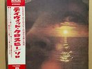 JPN Promo LP+Obi  David Crosby / If I Could Only Remember My Name  P-8052A