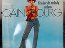 Rare Serge Gainsbourg - Histoire de Melody Nelson - LP or.fr 1971 BIEM - (EX/NM)