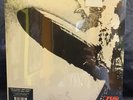 Led Zeppelin - Led Zeppelin 1 Vinyl New/Sealed 180g. Remastered Reissue Vinyl LP