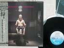 MICHAEL SCHENKER GROUP SAME CHRYSALIS WWS-81376 Japan OBI VINYL LP