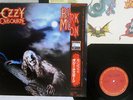 OZZY OSBOURNE BARK AT THE MOON CBS/SONY 30AP 2731,2 Japan OBI VINYL 1LP 1EP