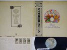 QUEEN A NIGHT AT THE OPERA ELEKTRA P-6553E Japan OBI VINYL LP