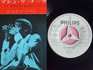 JORGE BEN Mas Que Nada/Chove Chuva JAPAN PROMO 45 BRAZIL