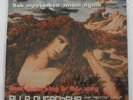 MELODIYA C 60-17663-6 STEREO 2 LP ALLA PUGACHEVA HOW DISTURBING IS THIS WAY NEW