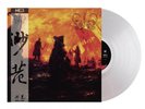 Forlorn ?– Forlorn Label: Northeast Steel Industry Clear Vinyl