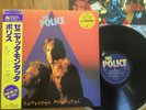 THE POLICE - ZENYATTA MONDATTA - MINTY JAPAN 12
